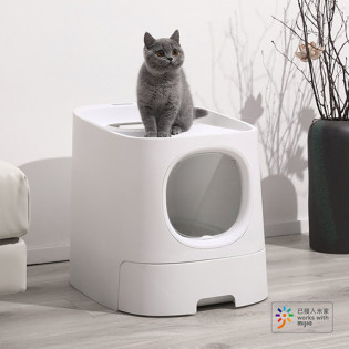 Homerun Cat Litter Box